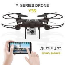 Drone Y35 Y-Series